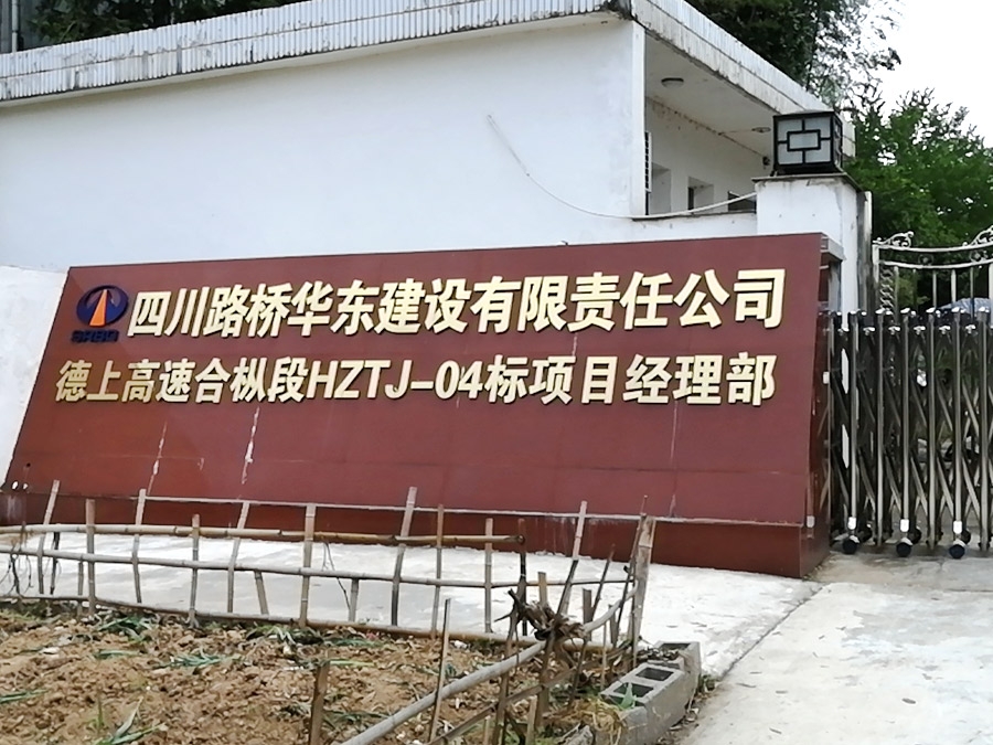 中南路橋案例